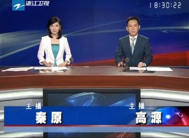 㽭2013924ֱƵ