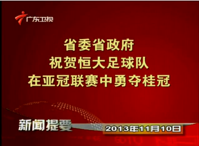 㶫20131110ֱƵ