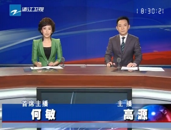㽭20131111ֱƵ
