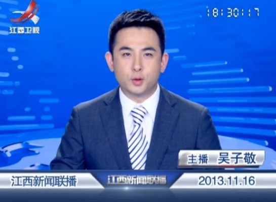 20131116ֱƵ