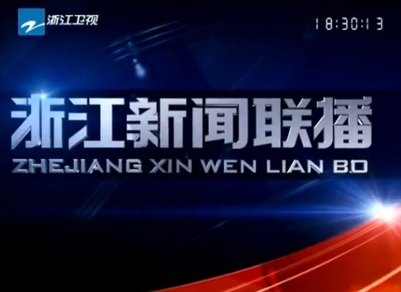 㽭20131119ֱƵ
