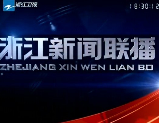 㽭20131124ֱƵ