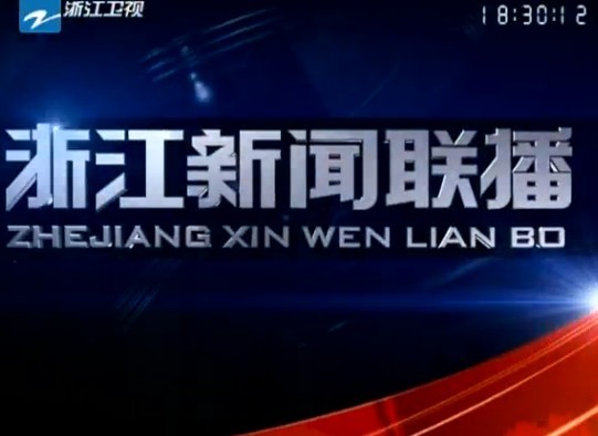 㽭20131127ֱƵ