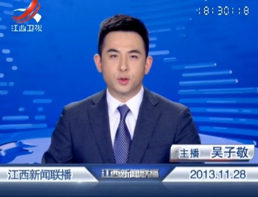 20131128ֱƵ