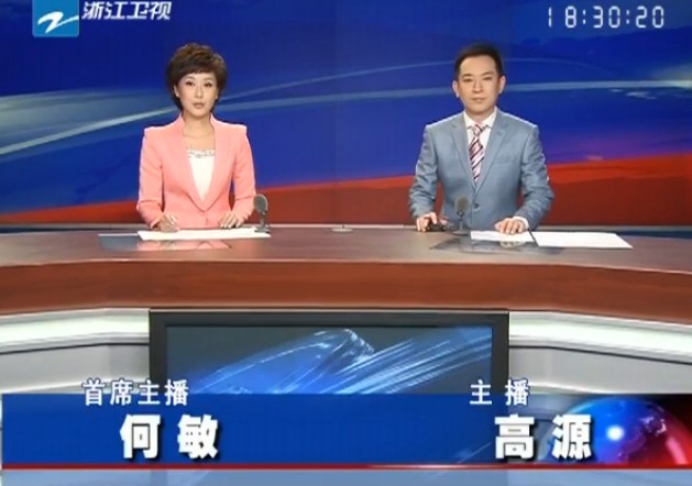 㽭2013124ֱƵ
