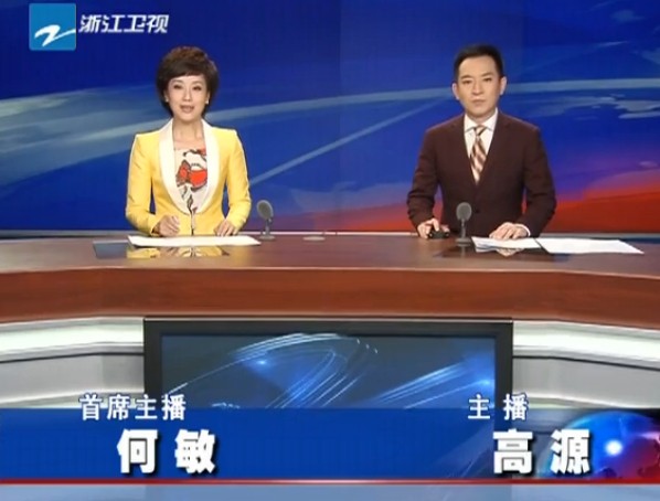 㽭2013125ֱƵ