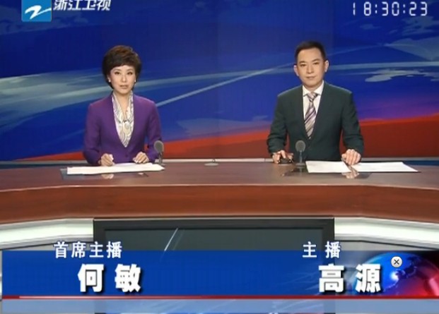 㽭20131213ֱƵ