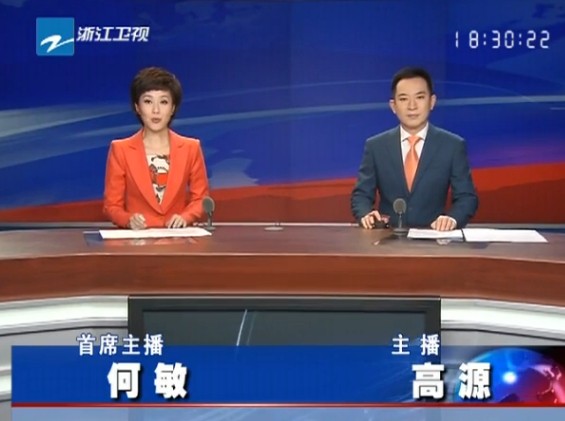 㽭20131217ֱƵ