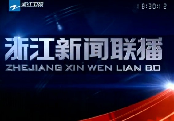 㽭20131219ֱƵ