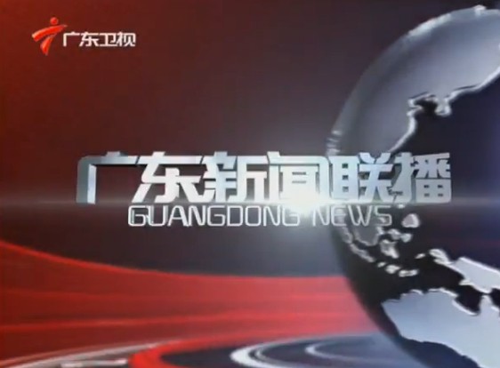 㶫20131220ֱƵ