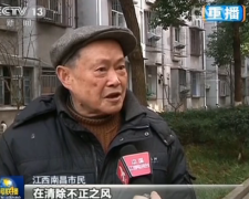 20140102ֱƵ