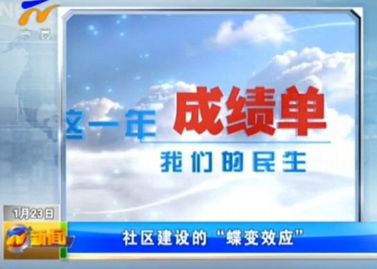 2014123ֱƵ