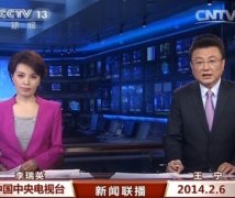 201426ֱƵ