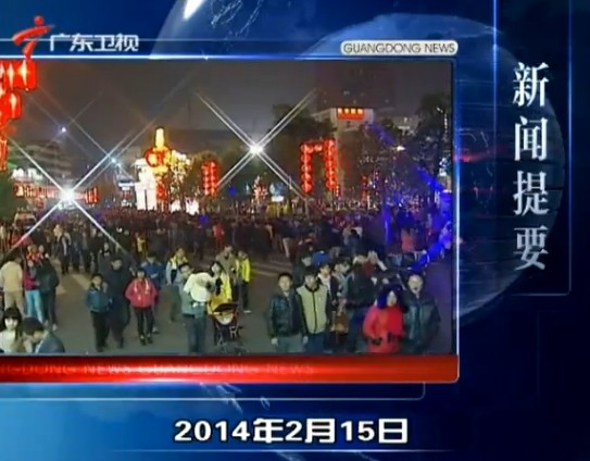 㶫2014215ֱƵ