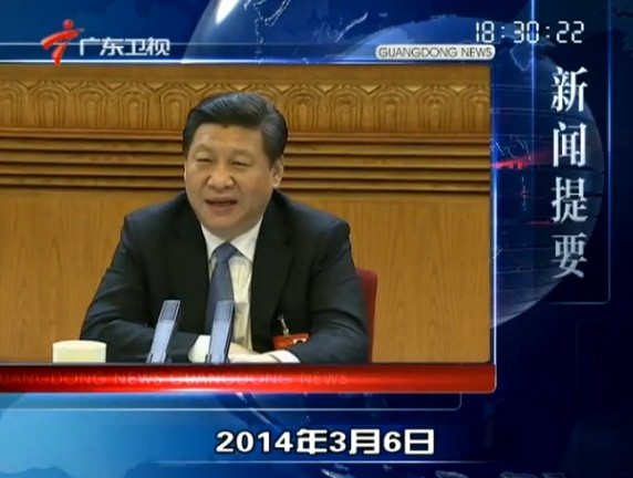 㶫201436ֱƵ