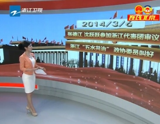 㽭201436ֱƵ