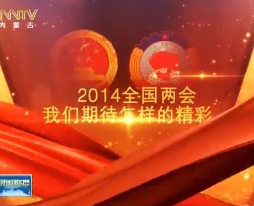 ɹ2014311ֱƵ