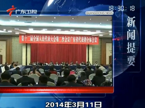 㶫2014311ֱƵ