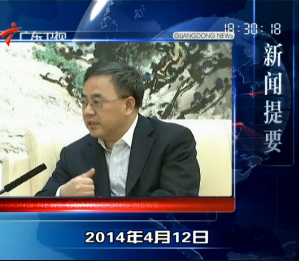 㶫2014412ֱƵ
