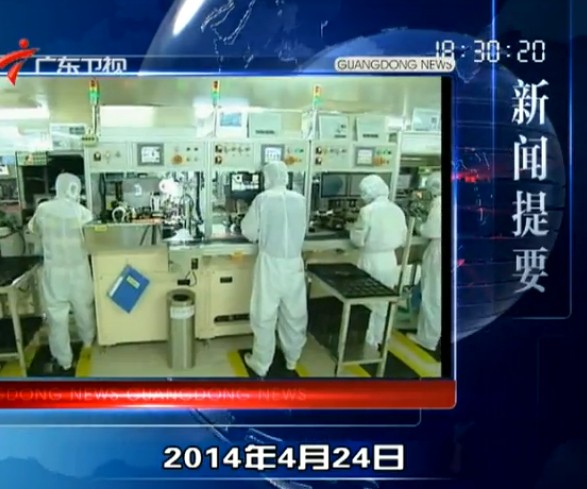 㶫2014424ֱƵ