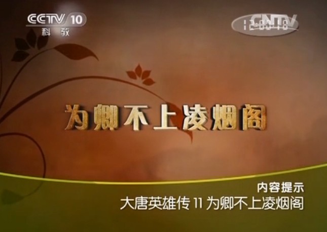 ټҽ̳ 20140427 Ӣ۴ 11 Ϊ䲻̸