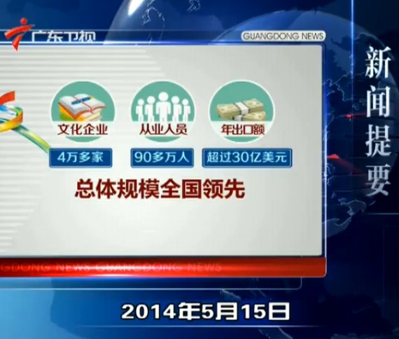 㶫2014515ֱƵ