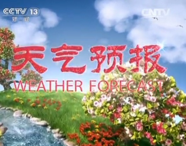 Ԥ2014529