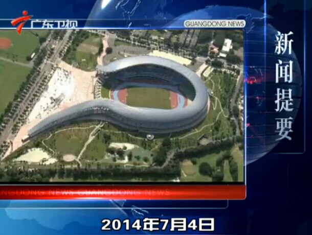 㶫20140704ֱƵ