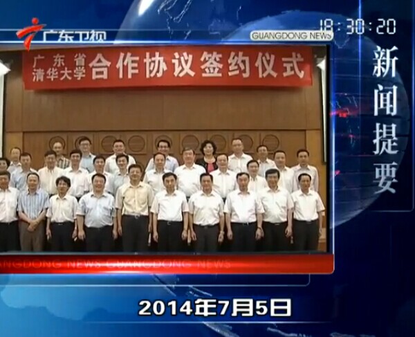 㶫20140705ֱƵ