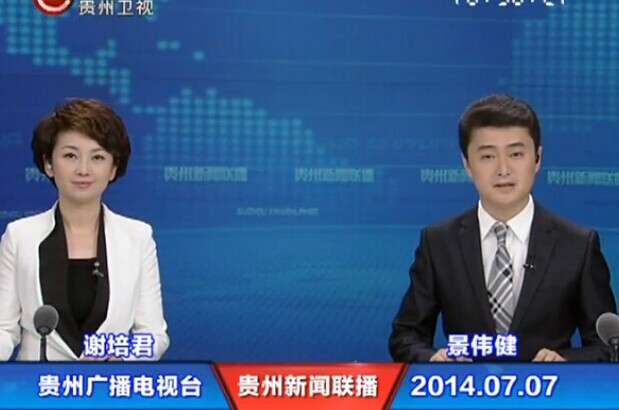 20140707ֱƵ