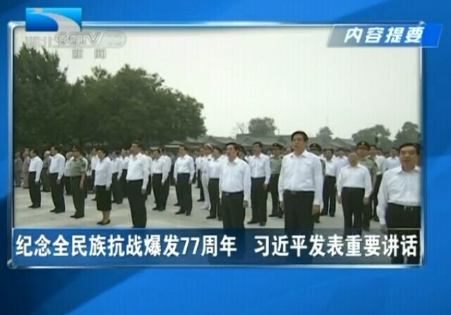 20140707ֱƵ