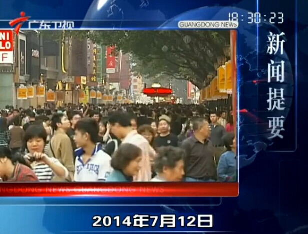 㶫20140712ֱƵ