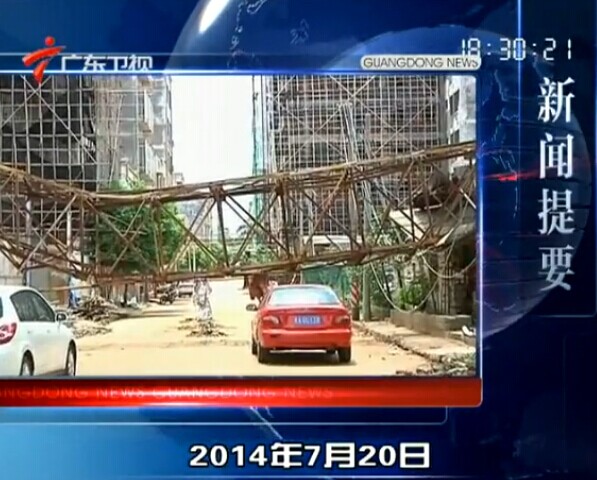 㶫20140720ֱƵ
