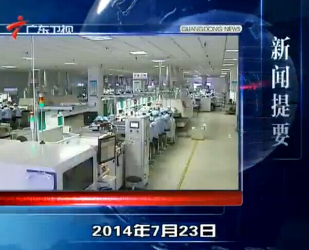 㶫20140723ֱƵ