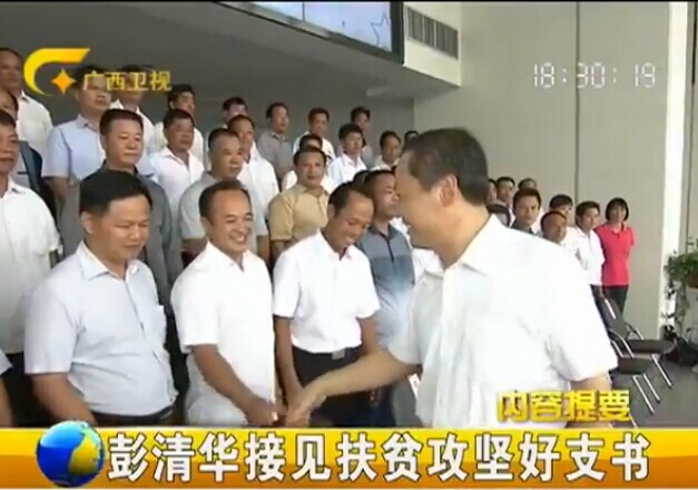 20140725ֱƵ