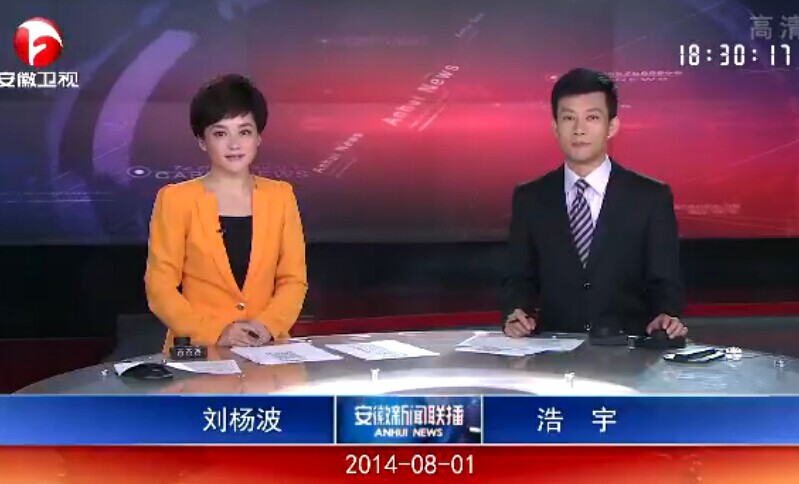 20130801ֱƵ