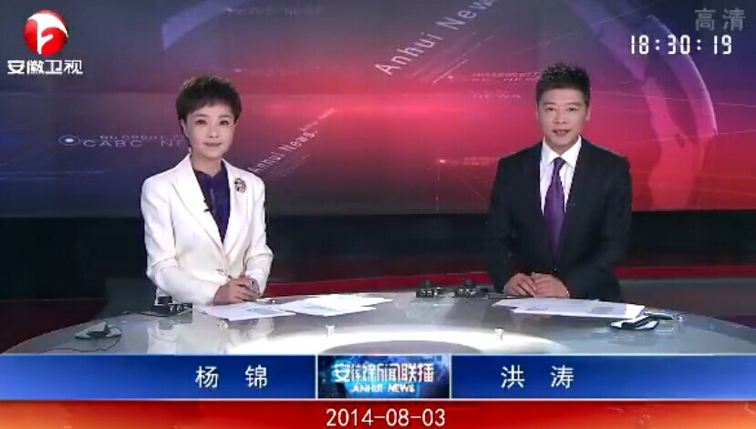 20130803ֱƵ