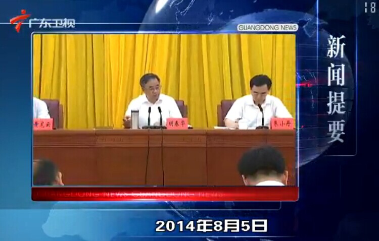 㶫20140805ֱƵ