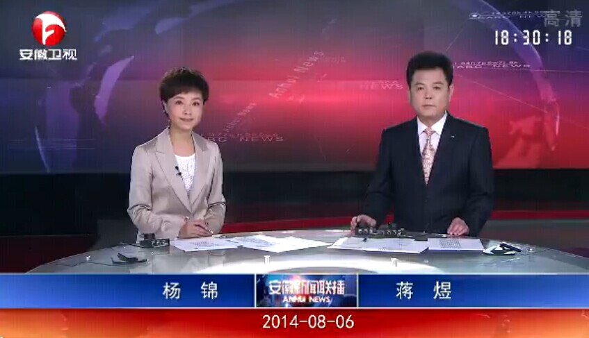 20130806ֱƵ