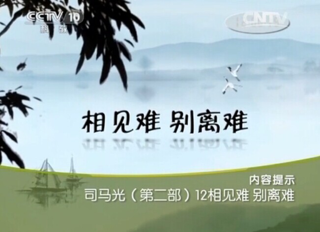 ټҽ̳20140808 ˾⣨ڶ12  