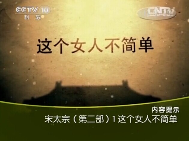 ټҽ̳20140809 ̫ڣڶ1 Ů˲