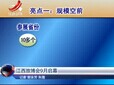 20140820ֱƵ
