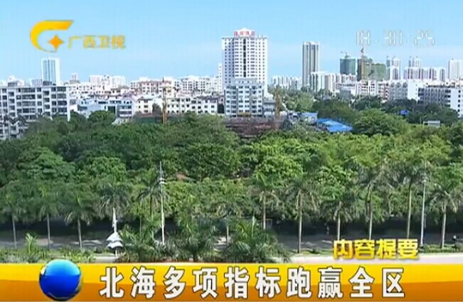 20140820ֱƵ
