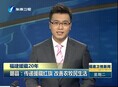 20140826ֱƵ