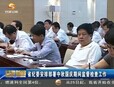 20140826ֱƵ