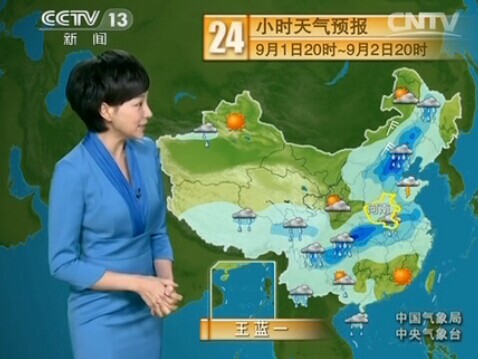 Ԥ20140901
