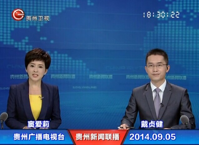 20140905ֱƵ