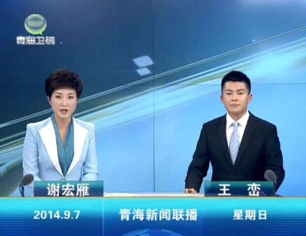 ຣ20140907ֱƵ