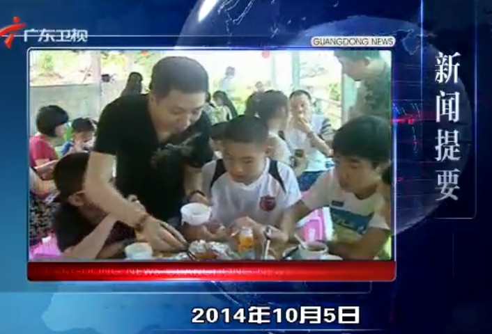 㶫20141005ֱƵ