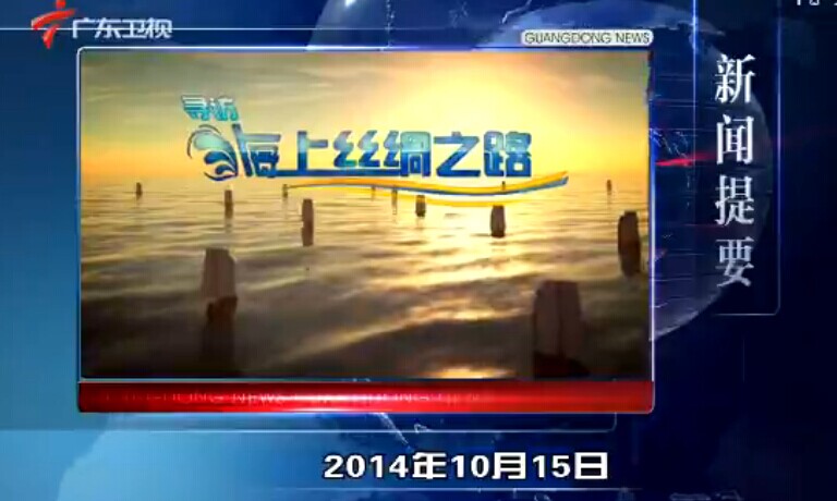 㶫20141015ֱƵ